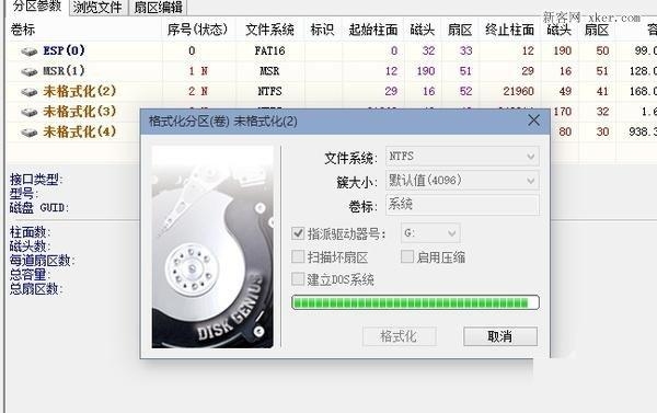 2t机械硬盘格式化需要多久？2t的硬盘格式化要多久