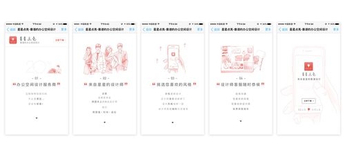 xd可以做h5吗？h5做动画多久