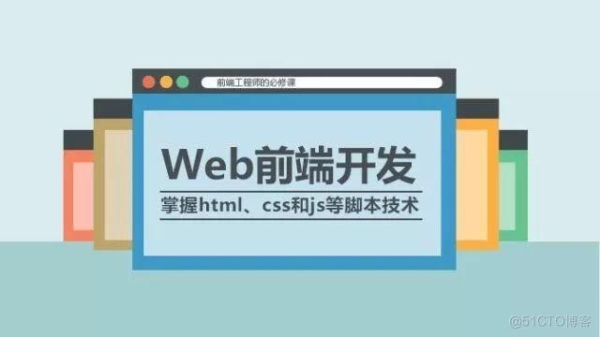 HTML5好学吗?自学还是报培训班？jq要学多久