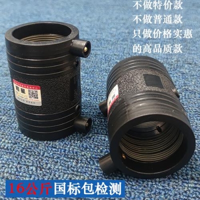 pe电容管材断电没溶好，可以再溶吗？电容断电后多久会没电