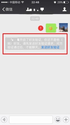 微信分享好友多久失效？微信好友删除 多久失效
