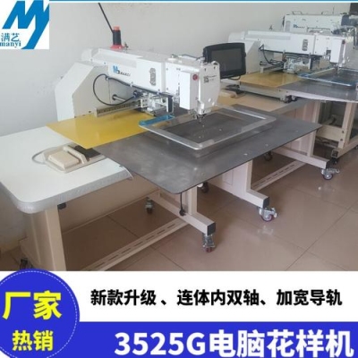 上亿花样机自动剪线怎样设置？插入上亿条数据要多久