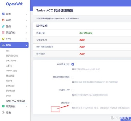 openwrt升级需要多久？openwrt要刷多久