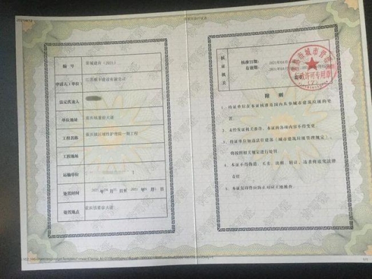 渣土车备案证多常时间能下来？管局备案审核要多久