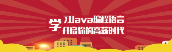 一个月可以入门Java吗？学java到工作要多久