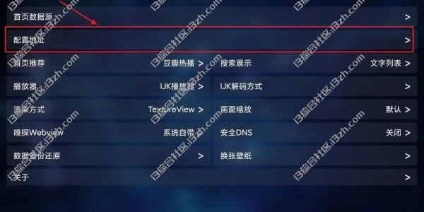 tvbox首页数据源选不了？数据源维护要多久