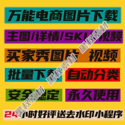淘宝优质主图视频控制在多少秒内？淘宝主图视频多久