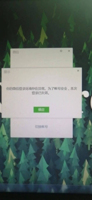 注册登录功能模块怎么实现的？微信session多久失效