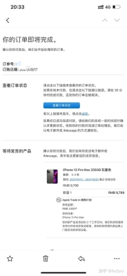 iphone官网取消订单退款多久？苹果商城取消订单退款要多久