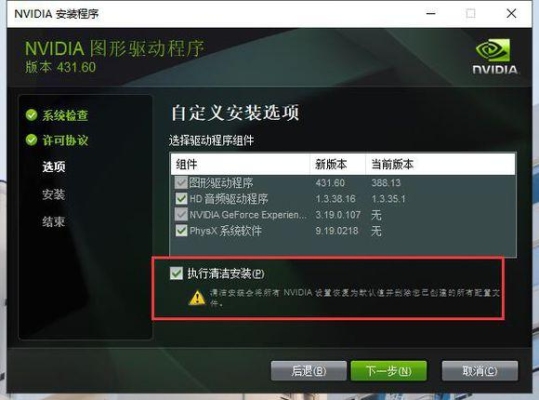 显卡驱动安装要多久？显卡驱动安装一般多久