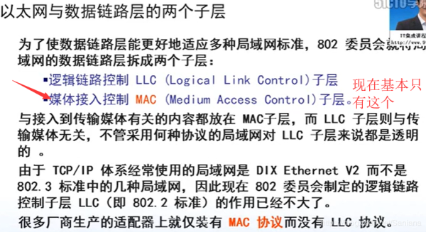 以太网争用期如何计算？以太币多久结算一次