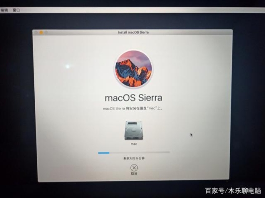 Mac电脑系统升级要多久？重装mac多久
