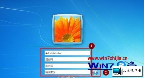 win7如何查询电脑密码修改时间？win7电脑密码多久重新输入密码