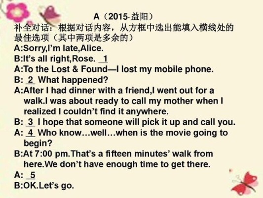 find oneself后面加什么？请适当举例？find my friend 多久定位一次
