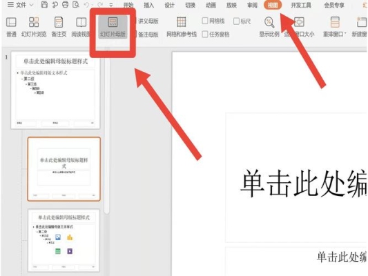 做一个ppt需要多久？ppt要做多久