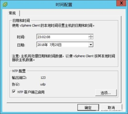 同步机没有gps无法输出ntp时间？（ntp默认多久同步一次）