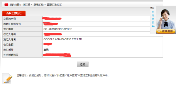 西联汇款打款之后能退回不？（西联汇款多久不取会退回）