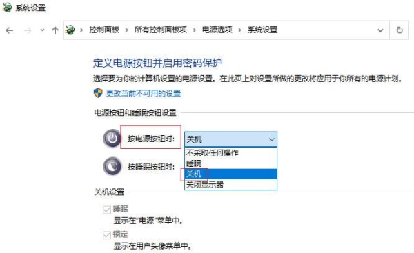 台式机每天关机后是彻底切断电源好还是不断开电源好？（电脑关机多久才算断电）