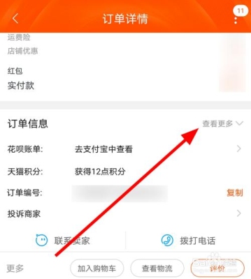 淘宝网上拍下以后要几天之内付款啊？（淘宝订单多久自动付款）