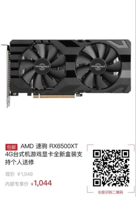 速驹显卡是杂牌吗？（独立显卡青岛）