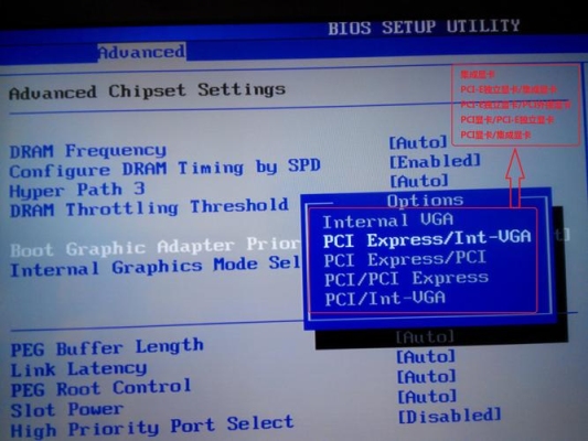求问吧友，XPS15依然不能BIOS屏蔽集成显卡么？（xps如何切换显卡）