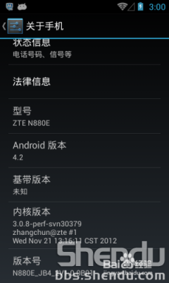 华为手机没有移至sd卡这个选项？（中兴n880e多久生产的）