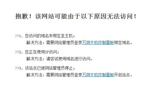 域名长度限制：域名最大长度为多少？（网站域名在限制域名中 多久清理）