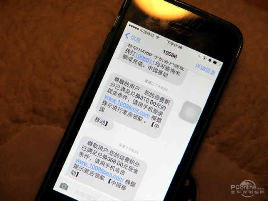 移动公司的短信内容会保留多久啊？（移动公司手机短信内容保存多久）
