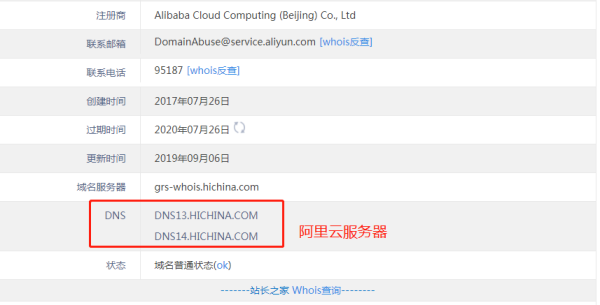 服务器在美国，但二级域名需要解析到国内某服务器，该如何备案？（二级域名解析多久）