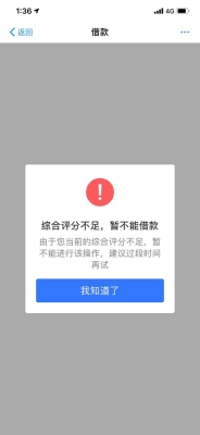 好期贷冻结多久恢复？（还原系统要等多久时间）