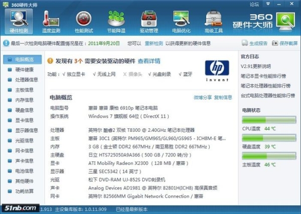 x2300显卡能玩什么游戏？（x2300显卡跑分）