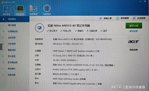 3060显卡功率低有什么影响？（笔记本显卡小影响什么）