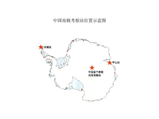南极五个考察站顺序？（百度新站考察期多久）