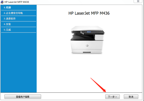 如何安装HP LaserJet Pro 400 M401d打印机驱动？（华硕a401l 显卡驱动）