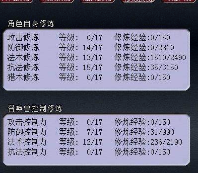 梦幻西游五开辅助技能和剧情技能学什么？（外挂需要学多久）
