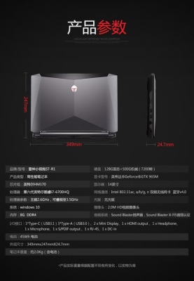 雷神笔记本显卡驱动怎么开启？（雷神游戏本能换显卡吗）