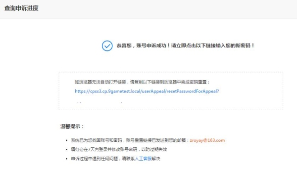 m抖怎么解锁？（谷歌账号申诉要多久）