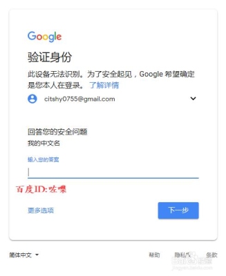 m抖怎么解锁？（谷歌账号申诉要多久）