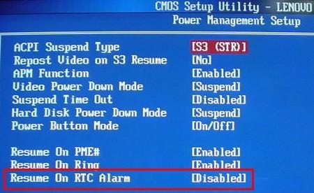 bios电源唤醒设置？（rtc wakeup 唤醒多久）