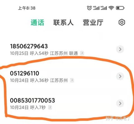 国内手机号在国外能接到信息嘛？（电话支持技术多久）
