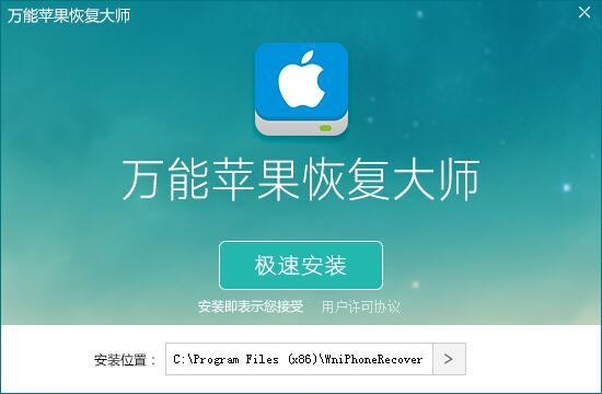 怎么恢复，万能苹果恢复大师教程？（万能苹果恢复大师多久）