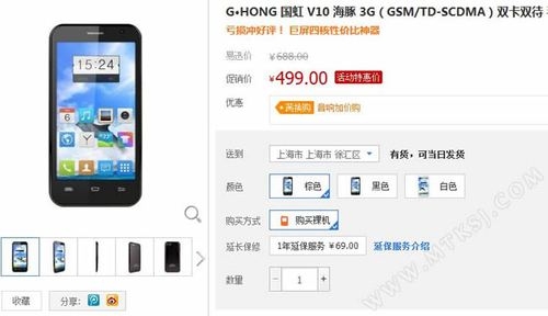 1g手机能用吗？（1g运存手机还能用多久）