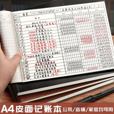 账本保存年限几年？（日记能保存多久）