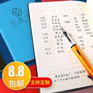 账本保存年限几年？（日记能保存多久）