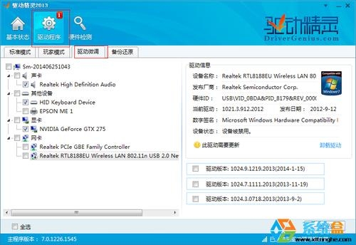 麒麟系统怎么更新显卡驱动？（aptget upgrade要多久）