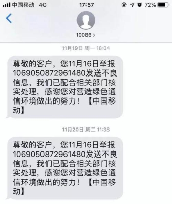 短信内容能保留多久？（运营商短信能保存多久）