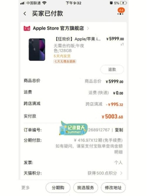 苹果官网下单一般多久能到货？（苹果官网订货多久能到）