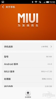 小米删账号要多久（小米4清除数据要多久）