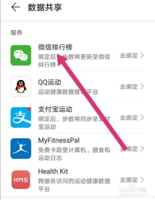 微信运动点赞记录保留多长时间（腾讯保留微信数据多久）