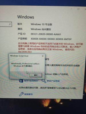 试用版win10能长期使用吗？（wind试用账号用多久）